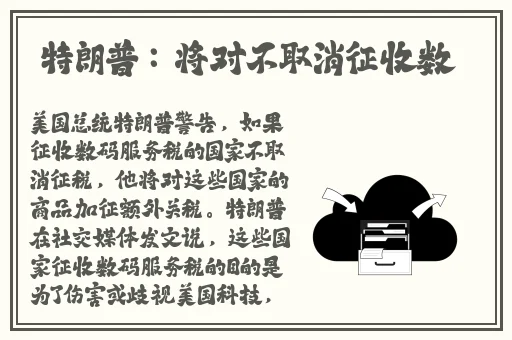 老师的兔子好软水好多歉